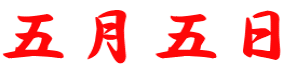 ܌ܓ